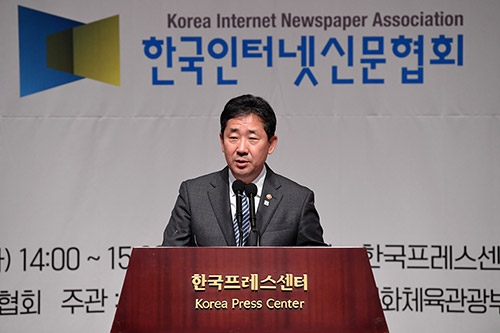 23일 오후 한국프레스센터에서 개최된 ‘2019 인터넷신문의 날 기념식’에서 박양우 문화체육관광부 장관이 문재인 대통령 축사를 대독하고 있다. (사진=한국인터넷신문협회)
