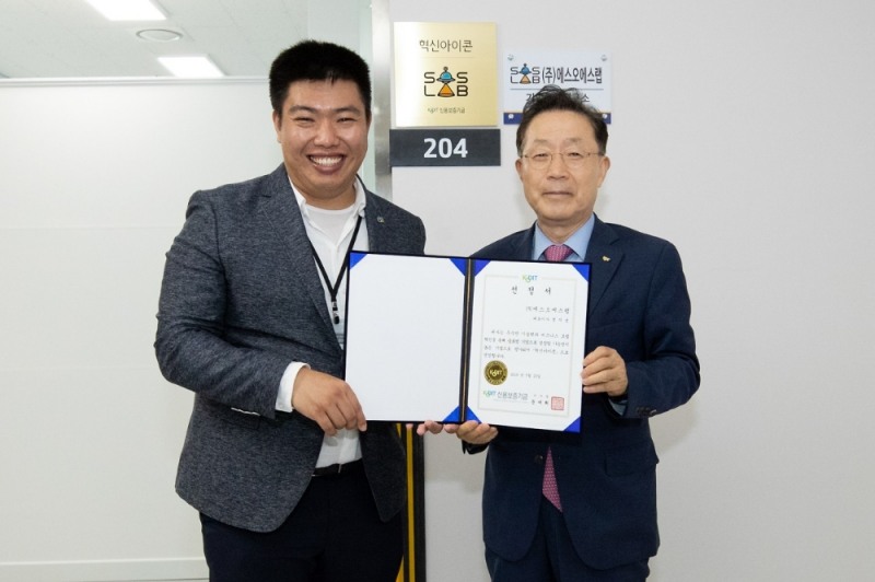 윤대희 신용보증기금 이사장(오른쪽)이 유니콘기업 육성을 위해 올해 새롭게 도입한 ‘제1기 혁신아이콘’ 선정기업인 에스오에스랩을 23일 방문해 정지성 대표이사(왼쪽)에게 선정서를 수여하고 기념촬영을 하고 있다./사진=신용보증기금