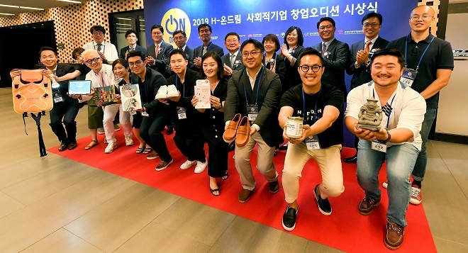 현대차그룹 'H-온드림 사회적기업 창업오디션' 사업발표회 개최...최대 1억 창업지원