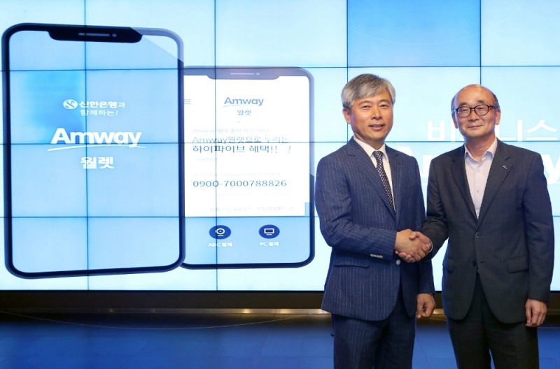 24일 서울 서초구 강남 암웨이 비즈니스센터에서 진행된 ‘Amway 월렛’ 출시 기념행사에서 신한은행 서춘석 부행장(우측), 한국 암웨이 김장환 대표이사 / 사진= 신한은행