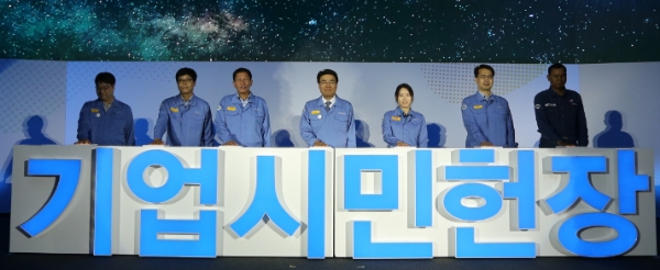 ▲ 최정우 포스코 회장(가운데)를 비롯한 임직원 대표들이 ‘기업시민헌장’을 선포했다(사진=포스코)