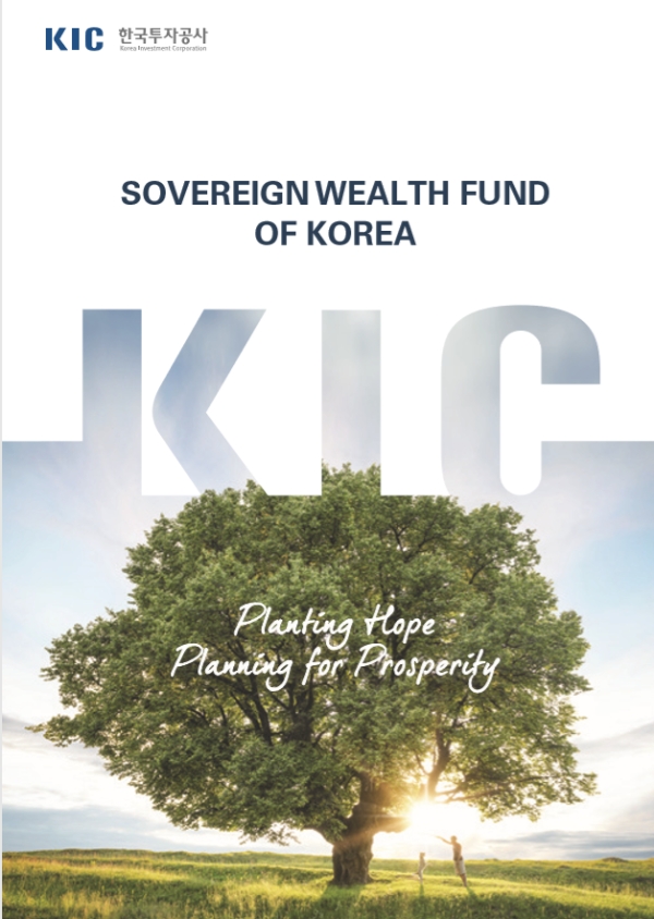 ▲자료=한국투자공사