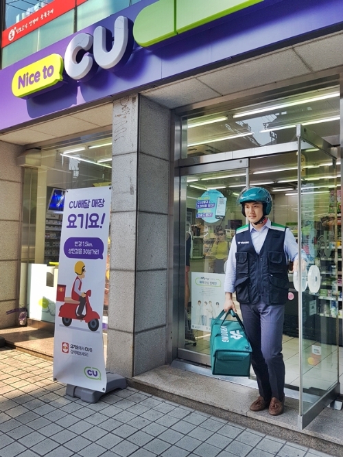 부릉라이더가 CU매장에서 요기요를 통해 접수된 주문 상품의 배달을 준비하고 있다. /사진제공=BGF리테일