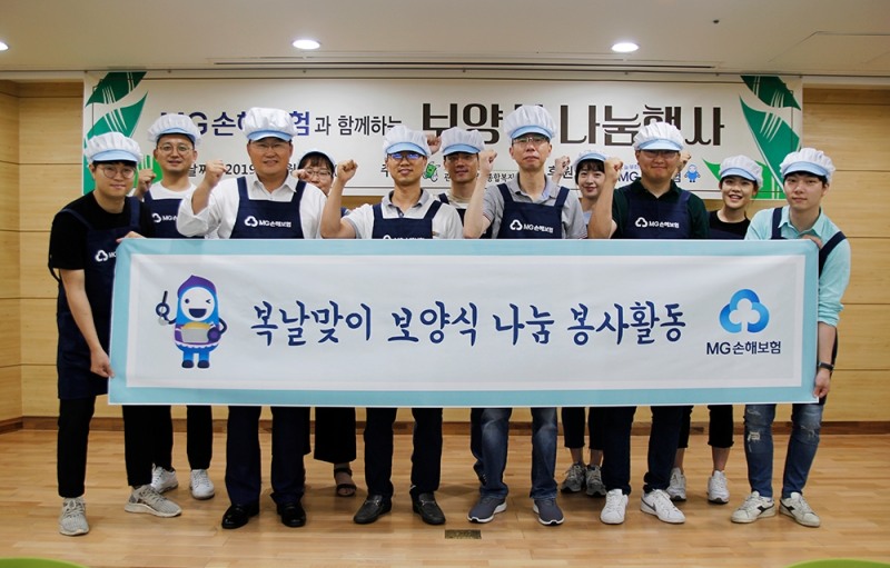 △사진=MG손해보험