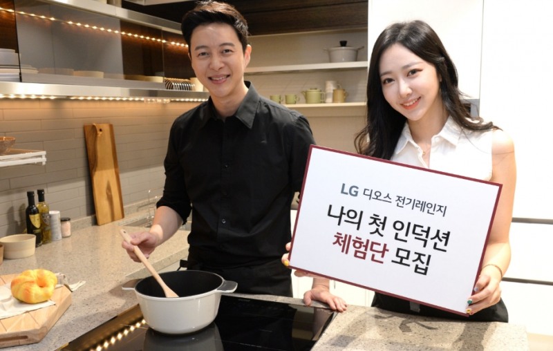 △LG전자 모델들이 인덕션 체험단 모집에 대해 홍보하고 있다/사진=LG전자