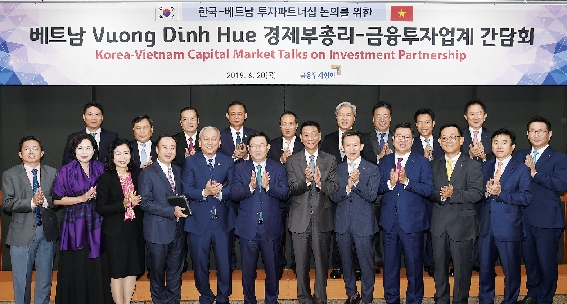 ▲ (앞줄 왼쪽 여섯번째) 브엉 딘 후에 베트남 경제부총리가 지난 6월 금융투자협회를 방문해 기념사진을 찍고 있다. 사진 = 금융투자협회