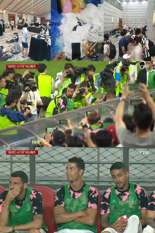 로빈 장 (사진: 온라인 커뮤니티/YTN)