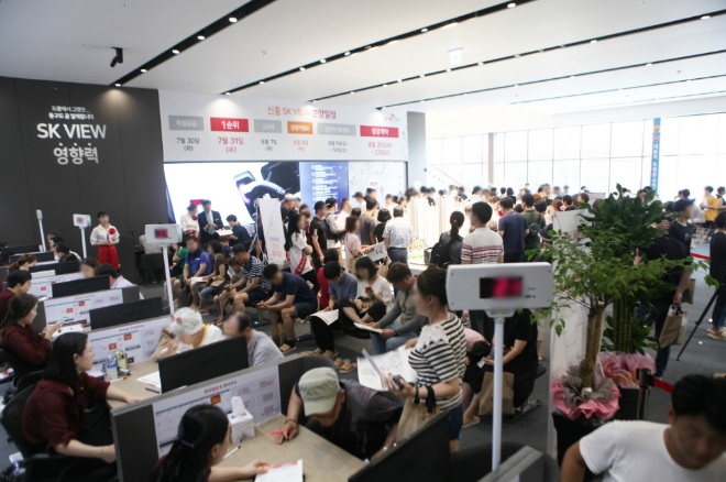 /사진=SK건설.