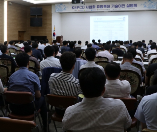▲ 한전이 지난 23일 ‘KEPCO 사업화 유망특허 기술이전 설명회’를 개최했다(사진=한전)