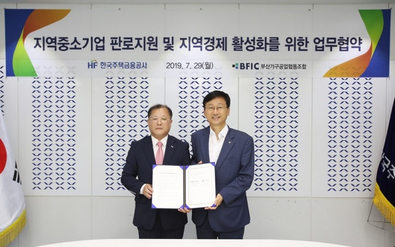 이정환 주택금융공사 사장(오른쪽)과 박찬원 부산가구협동조합 이사장이 협약 체결 후 기념촬영을 하고 있다./사진=주택금융공사