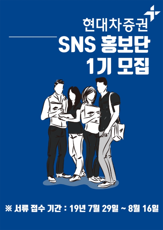 ▲자료=현대차증권