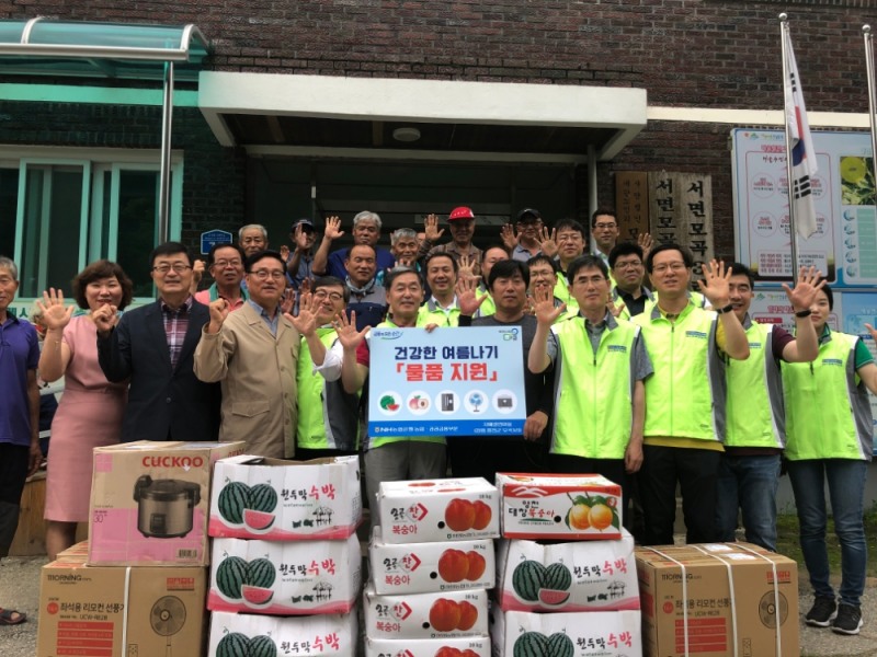 30일 농업·공공금융부문 정용석 부행장(앞줄 오른쪽부터 여섯 번째)과 직원들이 강원도 홍천군에 위치한 모곡3리마을을 찾아 마을 어르신들에게 선풍기와 수박 등 필요물품을 전달하고 기념사진을 촬영하고 있다./사진=농협은행