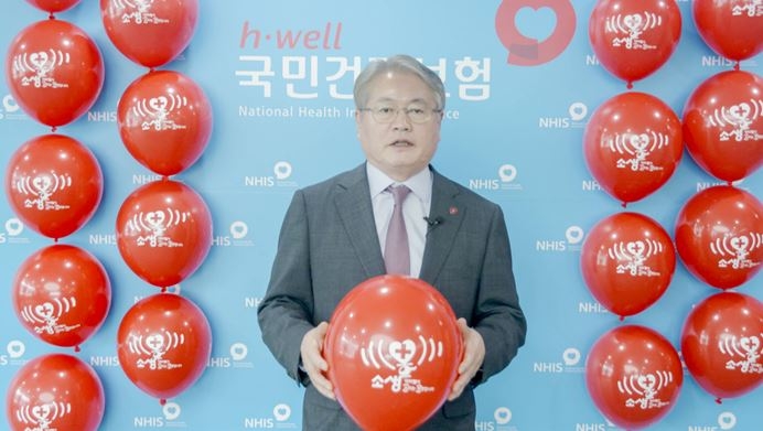 △닥터헬기 소생캠페인에 참여한 김용익 건보공단 이사장 / 사진=국민건강보험공단