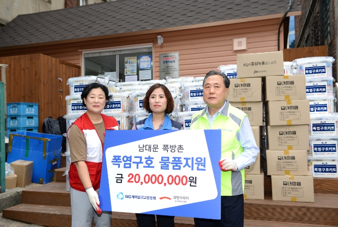 박차훈 새마을금고중앙회장이 폭염구호 기부금 2000만원을 전달하고 있다. (사진 왼쪽에서 세 번째 박차훈 새마을금고중앙회장, 첫 번째 희망브리지 전국재해구호협회 김정희 사무총장, 두 번째 서울특별시립 남대문쪽방상담소 정수현 소장) / 사진 = 새마을금고중앙회