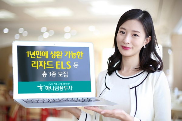 ▲자료=하나금융투자