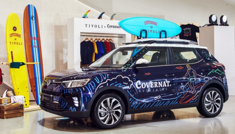 베리 뉴 티볼리.