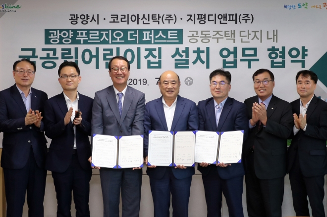 지난 31일 전남 광양시청에서 대우건설과 광양시가 국공립어린이집 설치 업무 협약을 체결했다. 왼쪽 세 번째부터 여섯 번째까지 시계열 방향으로 코리아신탁 최익종 대표, 정현복 광양시장, 지평디앤피 신일수 대표, 대우건설 전윤영 마케팅실장을 비롯한 관계자들이 기념촬영을 하는 모습. /사진=대우건설