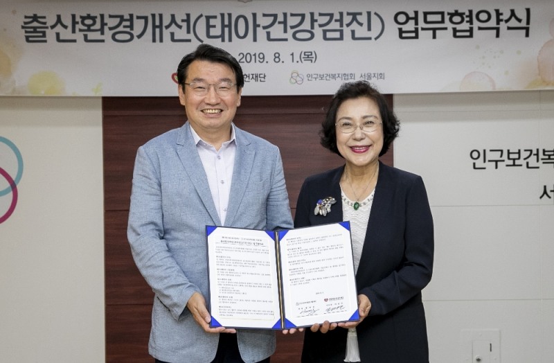 △사진=생명보험재단