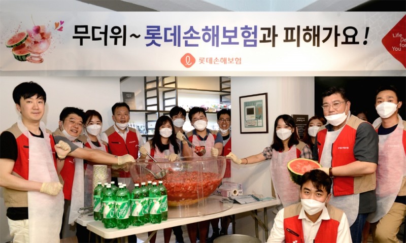 △사진=롯데손해보험