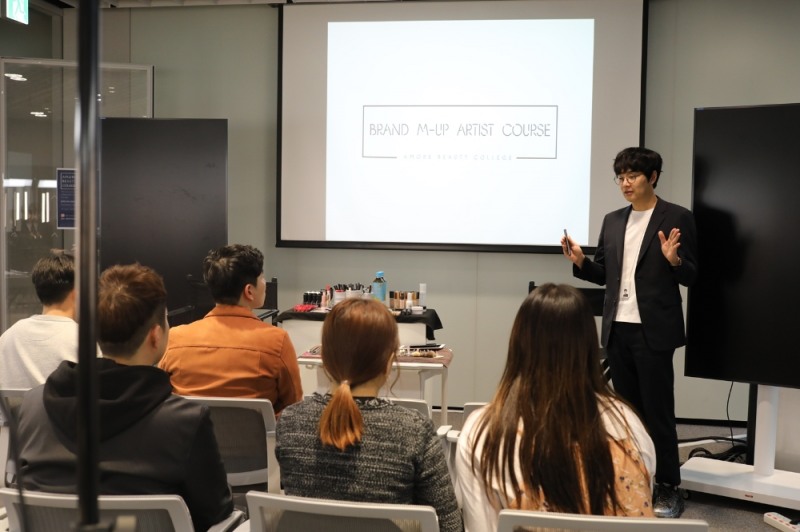 아모레퍼시픽, '뷰티 컬리지' 2기 정규과정 시작