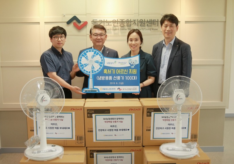 △사진=NH농협생명