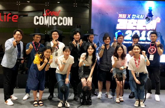 ▲ ‘2019 겜춘문예: 로드 투 코믹콘 서울’이 지난 4일 개최됐다(사진=게임인재단)