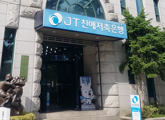 JT친애저축은행, 한국진출 사상 첫 배당…“동남아 법인 지원”