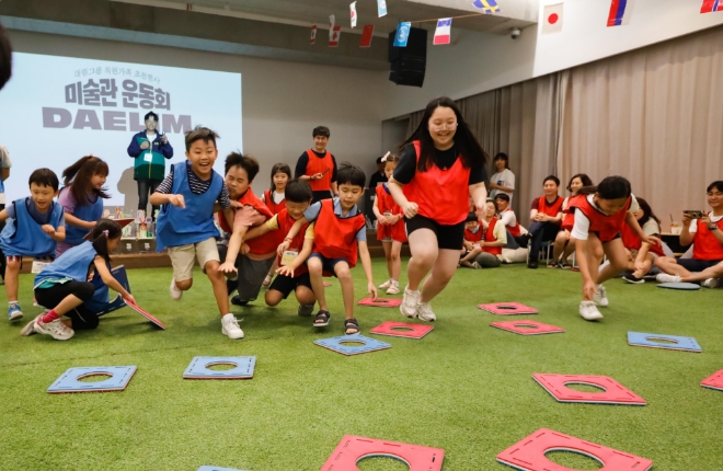 지난 5일 대림그룹 임직원 가족들이 한남동 디뮤지엄에서 ‘미술관 운동회’ 활동을 함께 즐기고 있다. /사진=대림그룹