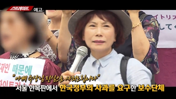 (사진: MBC '스트레이트' 예고 영상)