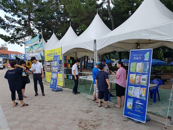 푸른 숲, 맑은 물, 청정자연과 함께하는 강원쌀!