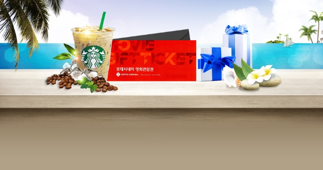 하나카드, 해외직구 고객 이벤트 진행