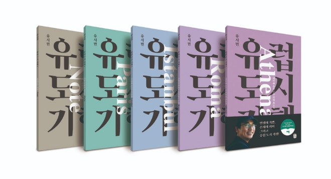 /사진=이베이코리아.