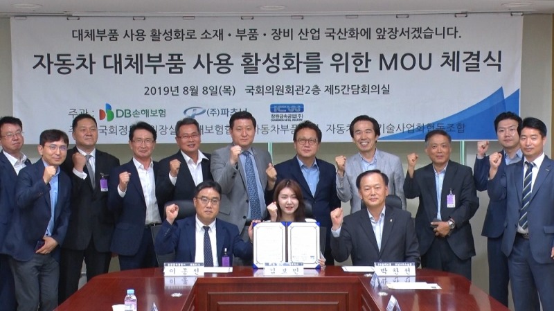 △사진=DB손해보험