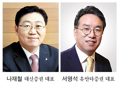 나재철·서명석, 수익개선 절실