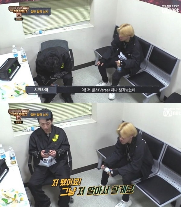 (사진: Mnet '쇼미더머니')