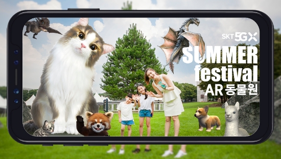 ▲ SKT가 오는 13일부터 서울 올림픽공원과 여의도공원에 ‘AR동물원’을 연다. /사진=SKT