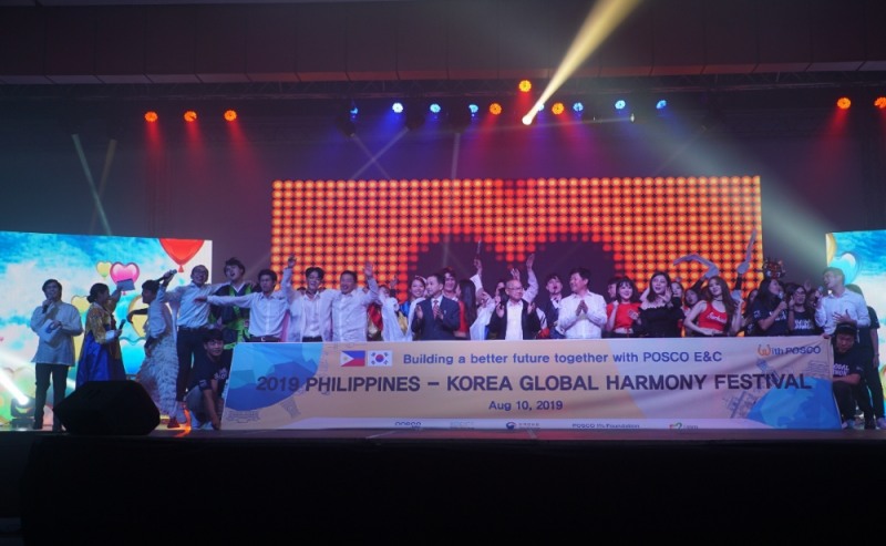 Global Harmony Festival 피날레. /사진=포스코건설