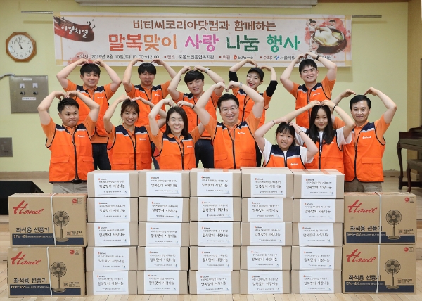 ▲최재원 빗썸 대표(앞줄 왼쪽 네번째)와 임직원 및 임직원 가족이 지난 10일 서울 도봉종합노인복지관에서 독거어르신에 전달할 '사랑나눔키트'를 만들고 하트를 그리고 있다./ 사진=빗썸