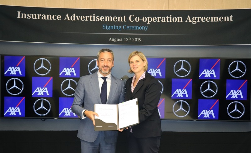 △사진=AXA손해보험