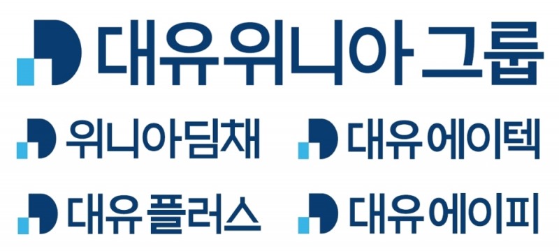 △대유위니아 그룹 로고/사진=오승혁 기자(자료 편집)