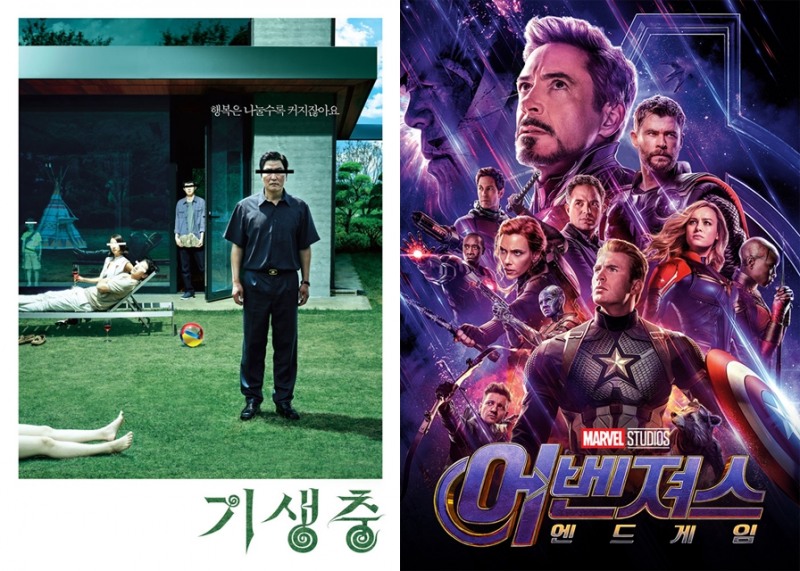 △기생충, 어벤져스: 엔드게임 영화 포스터의 모습/사진=오승혁 기자(자료 편집)