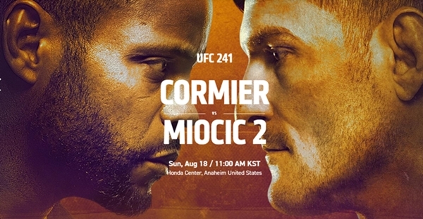 (사진: UFC 공식 홈페이지)