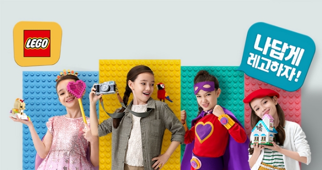 /사진=레고코리아.