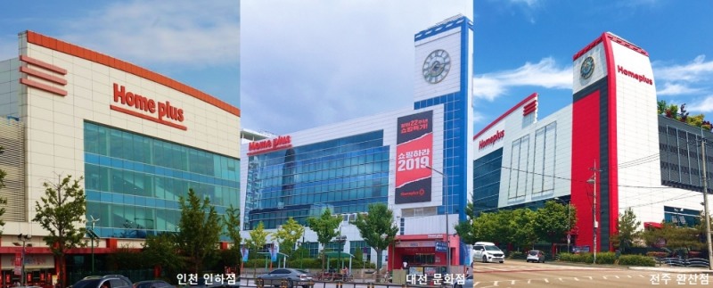 ▲홈플러스 3개점./사진=이지스자산운용