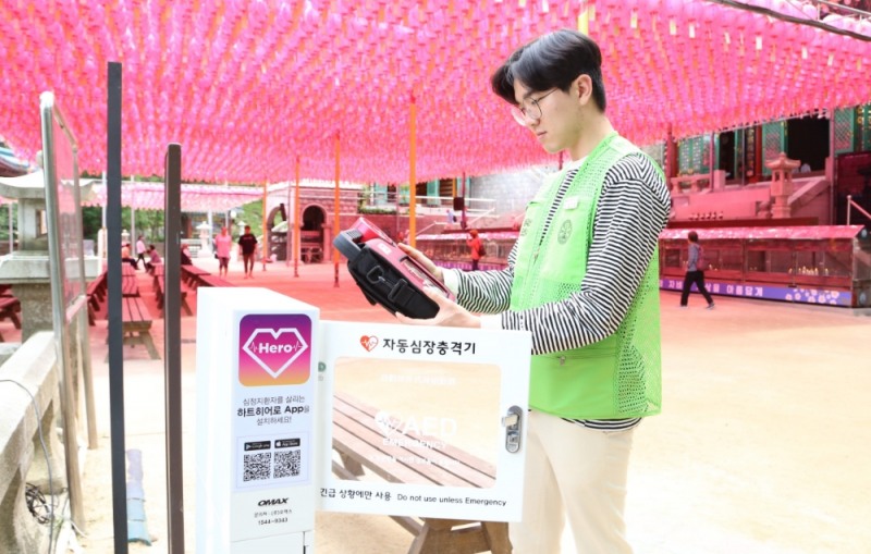 라이나전성기재단, '4분의 기적' 위해 자동심장충격기 보급 앞장