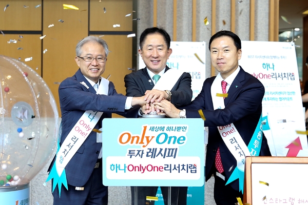 ▲이진국 하나금융투자 사장(가운데)이 정춘식 KEB하나은행 부행장 겸 하나금융투자 WM그룹장(왼쪽)과 조용준 하나금융투자 리서치센터장(오른쪽)과 기념 촬영을 하고 있다./ 사진=하나금융투자