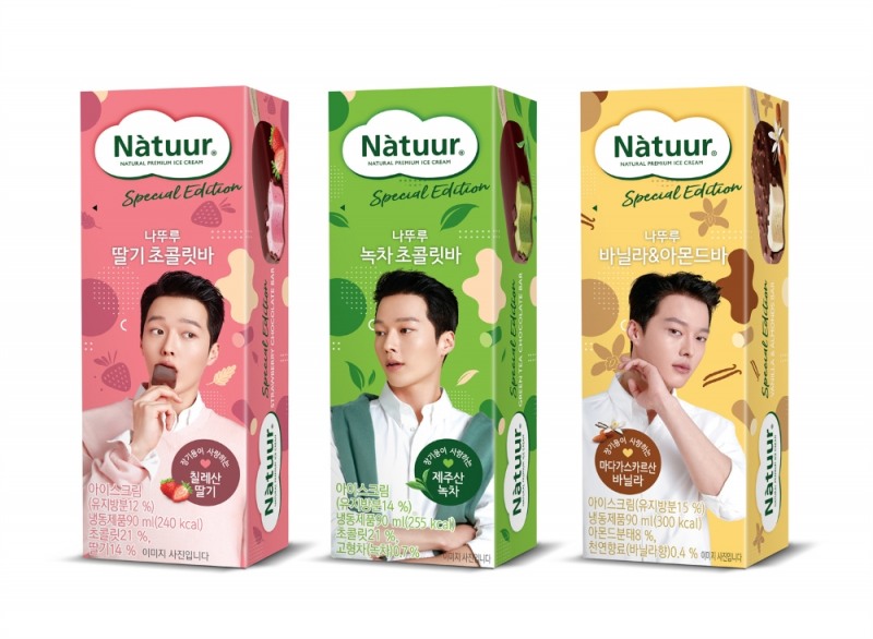 롯데제과 나뚜루, '장기용 한정판' 3종 출시