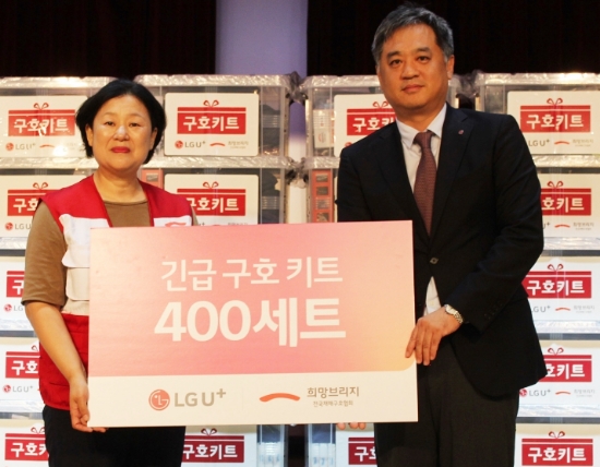 ▲ 김정희 희망브리지 전국재해구호협회 사무총장(왼쪽)과 박경중 LG유플러스 사업협력담당(오른쪽)이 긴급구호키트 전달식을 진행했다. /사진=LG유플러스