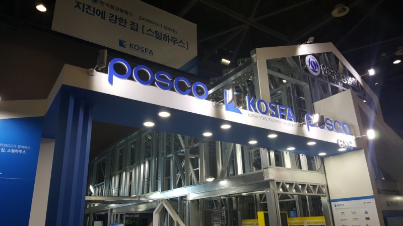 △일산 킨텍스 제51회 MBC 건축박람회 속 포스코 스틸하우스 부스의 모습/사진=오승혁 기자(자료 편집)