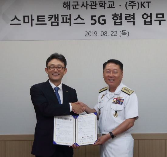 ▲ 박윤영 KT 기업사업부문장 부사장(왼쪽)과 김종삼 해군사관학교장(오른쪽)이 '5G 스마트 캠퍼스' 구축을 위한 MOU를 체결하고 있다. /사진=KT